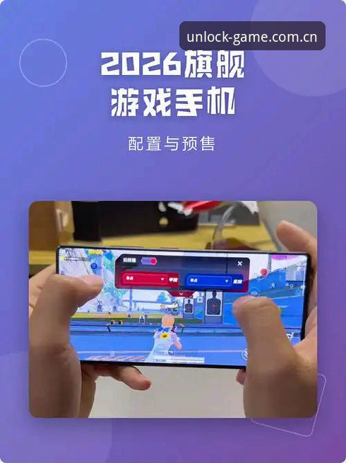 爱游戏体育官方手机版2026升级解析：从登录失效到赛事数据稳定的决策参考