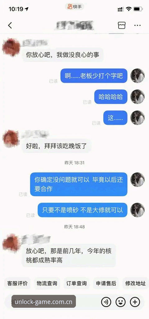爱体育CN旧版登录失败修复新手教程：用户王雨的避坑全记录