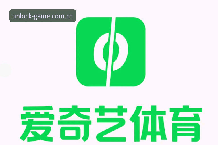 爱体育CN旧版登录失败修复最新进展：2026升级版实测体验全面升级