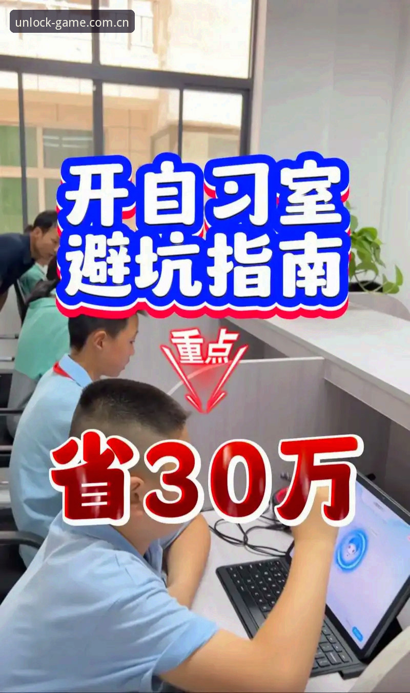 爱体育CN旧版登录失败修复安卓版操作教程：别急着删，先试试这个官方通道