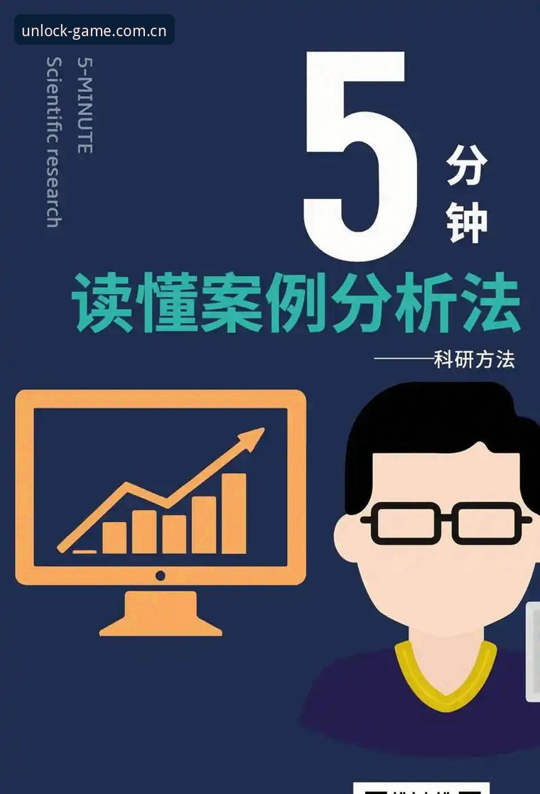 从入口改版到登录修复：爱体育CN旧版升级路径的深度分析