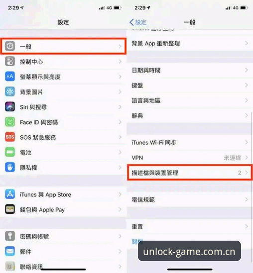 爱体育CN旧版登录失败修复的实用技巧：从版本更迭看系统升级