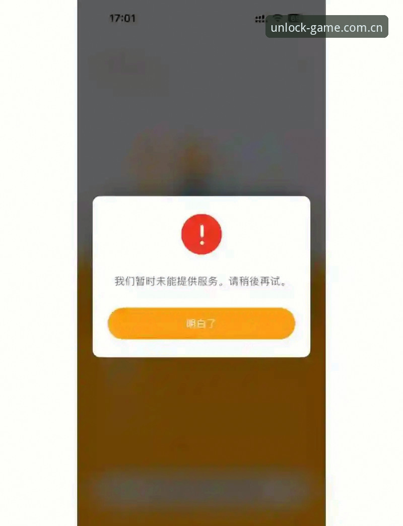 爱体育CN旧版登录失败修复iOS版，为什么升级后反而更简单？