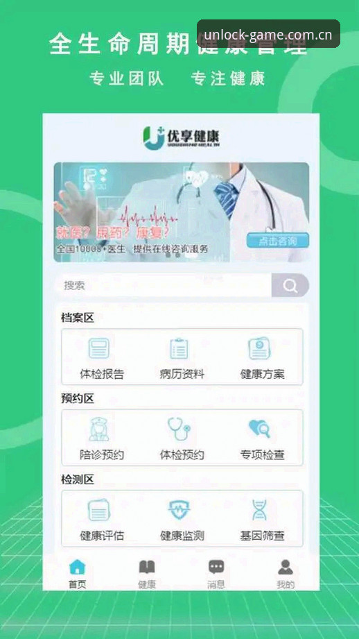 爱游戏体育官方手机版怎么用？2026升级版解决了哪些旧问题？