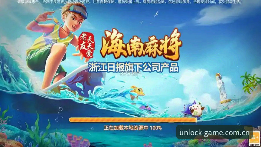 爱游戏体育2026升级版避坑实用指南——从旧版登录失败到新版稳定运行的必备知识