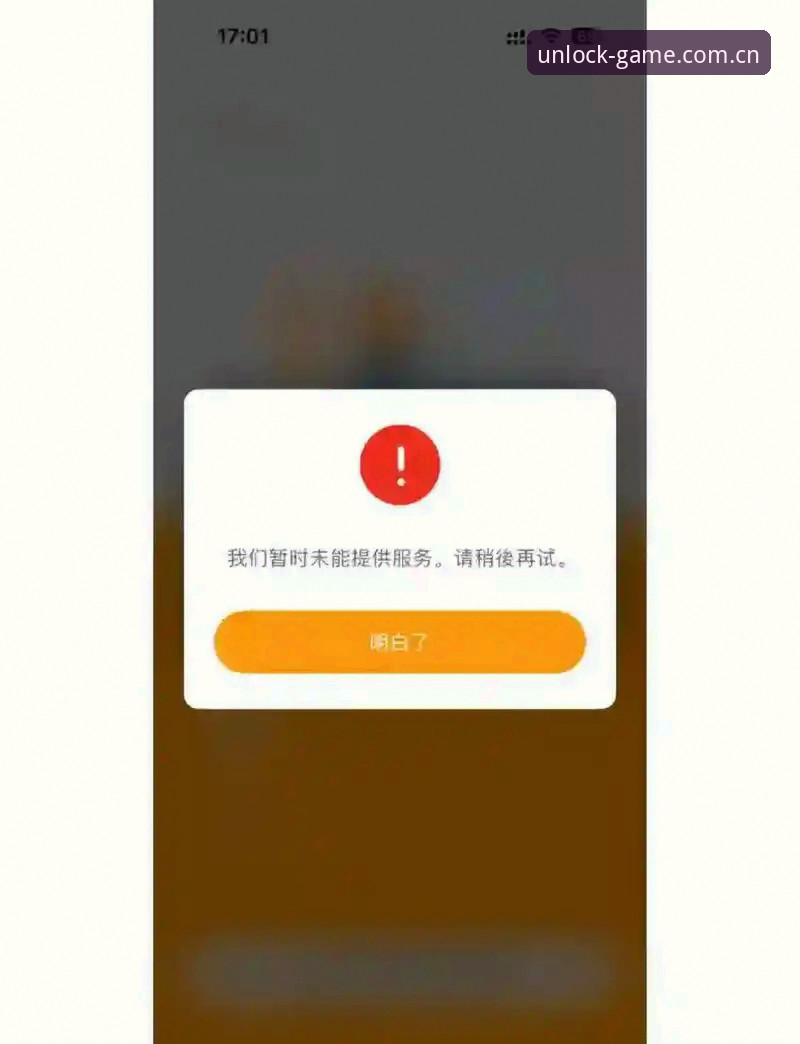 卡在登录界面反复刷新？爱体育CN旧版登录失败修复背后的趋势转变