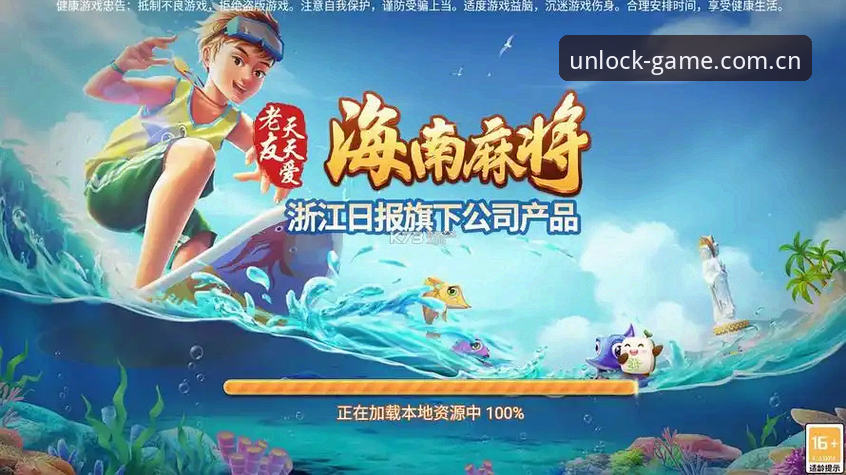 爱游戏体育官方手机版 爱游戏体育官方手机版2026升级最新消息:登录问题修复与版本实测全记录