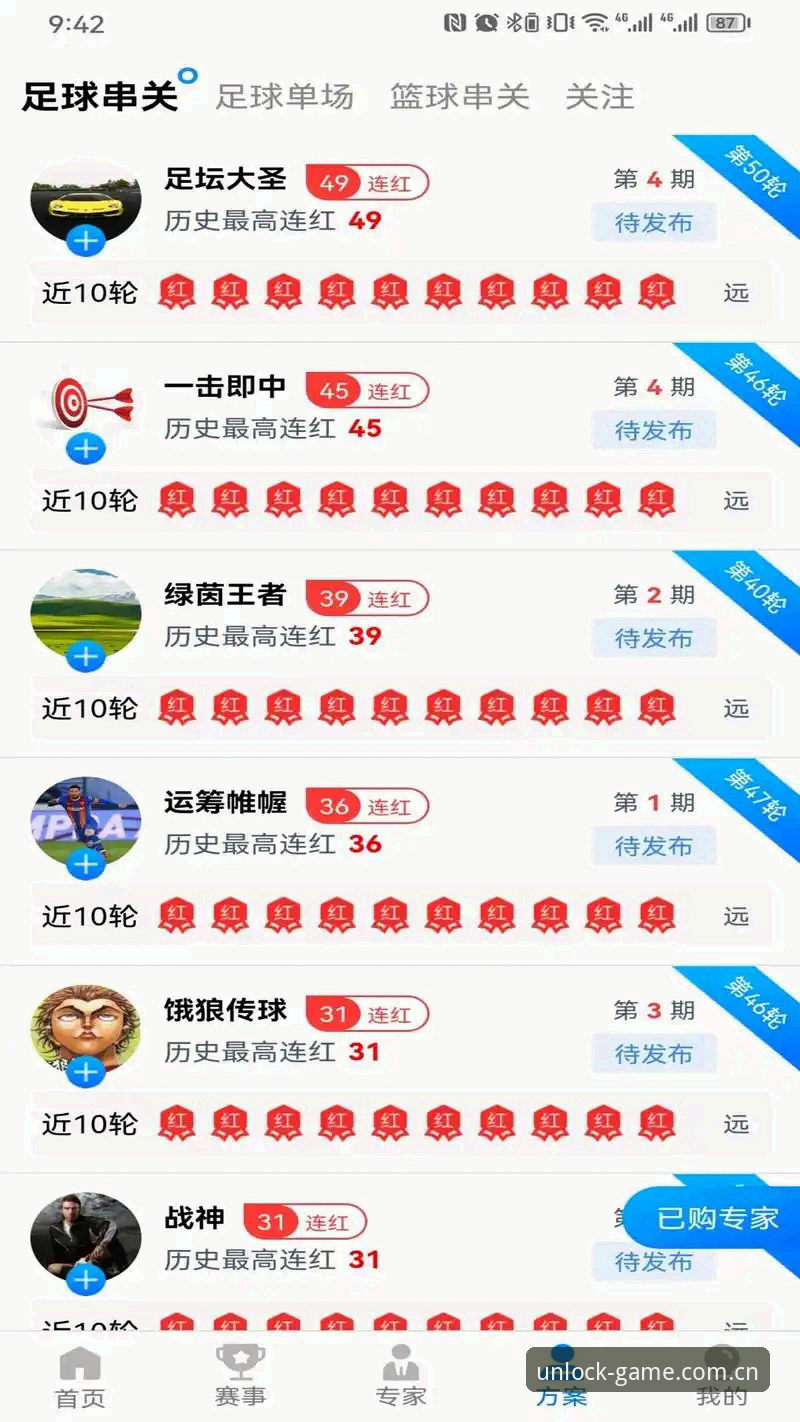 爱游戏体育官方更新日志v2.0.2详解：从登录失败到赛事稳定的技术通路