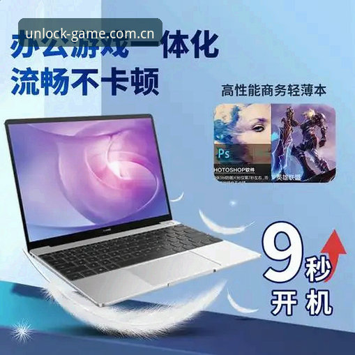 爱游戏体育官方2026升级版官方下载完整指南：从修复旧版故障到流畅观赛